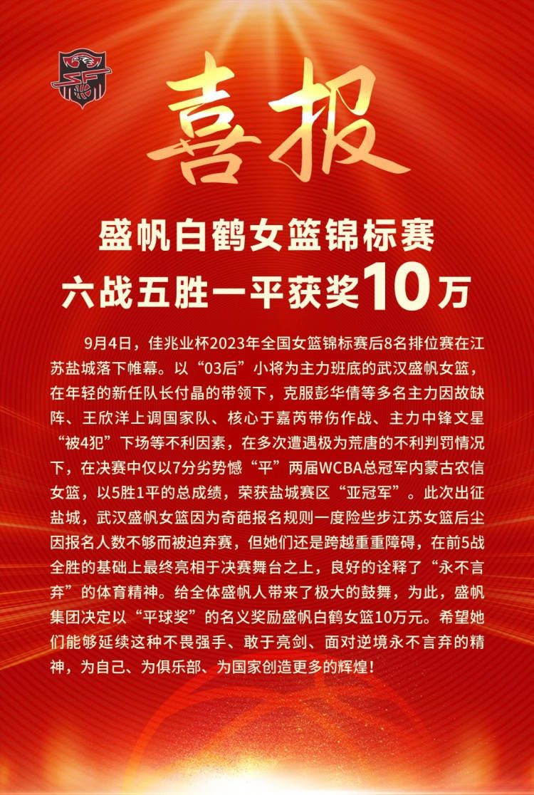 本场比赛桑切斯做出7次成功扑救，50次触球，传球成功率66%，21次长传9次成功，评分8.0分。